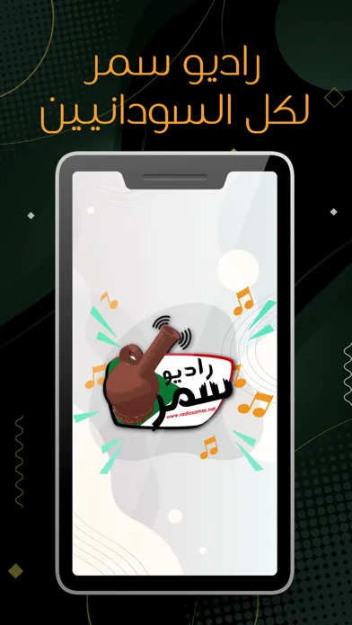 تصاویر Radio Samar