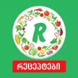 Receptebi