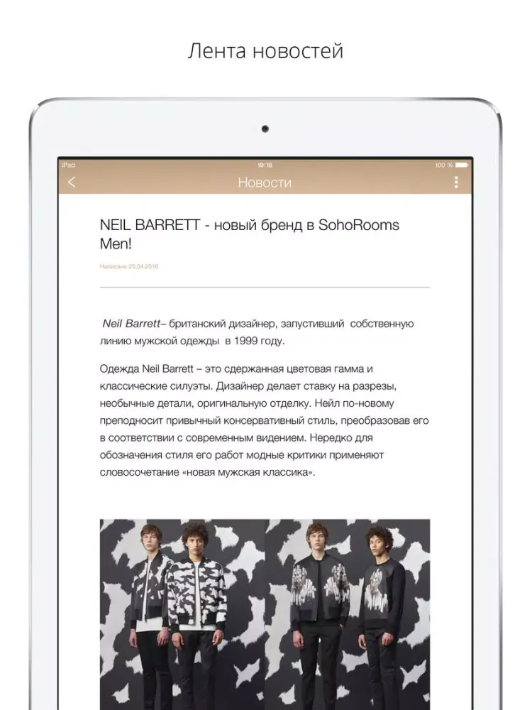 تصاویر Sadko iPad 
