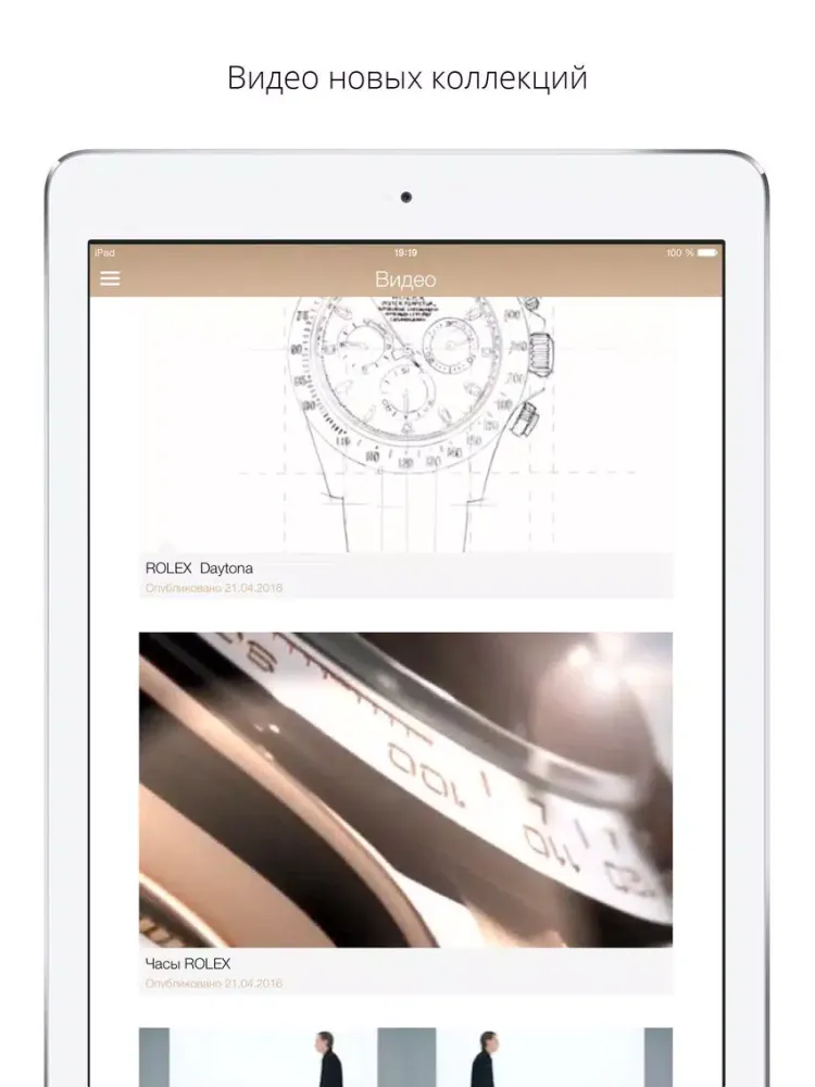تصاویر Sadko iPad 