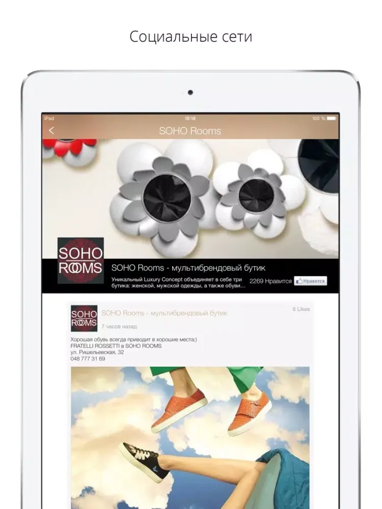 تصاویر Sadko iPad 