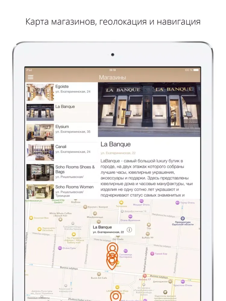تصاویر Sadko iPad 