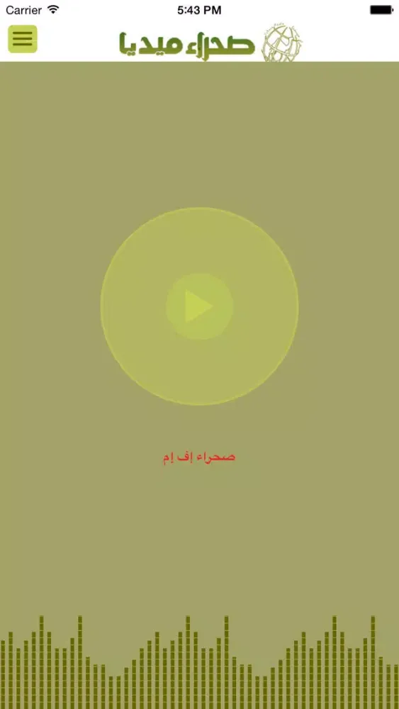 تصاویر صـحراء ميديـا