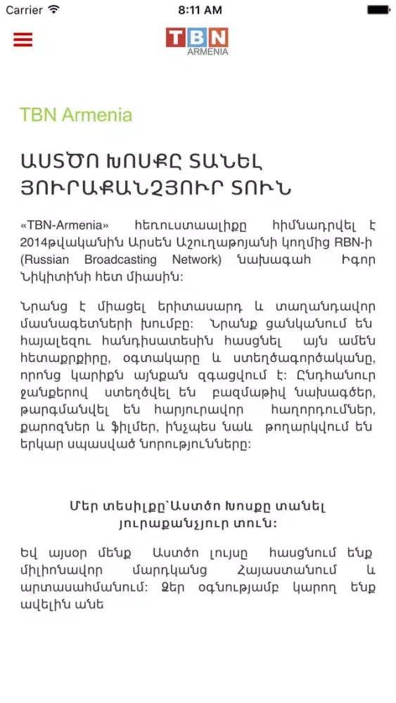 Zrzuty ekranu TBN Armenia