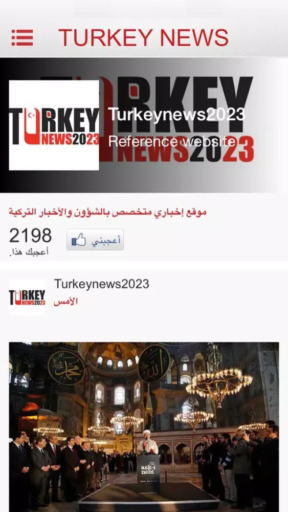 Tangkapan layar Turkey News 2023