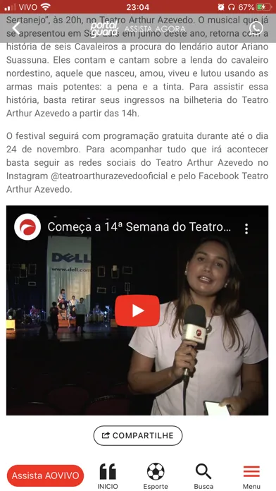 Portal Guará سکرین شاٹس