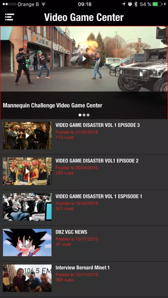 VideoGameCenter سکرین شاٹس