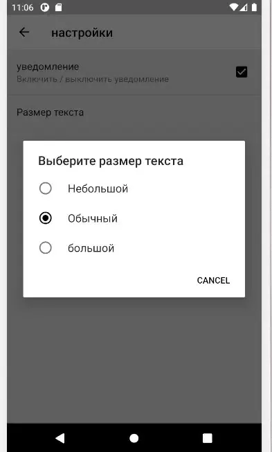 Лучший стих из Библии - Ежедне Screenshots