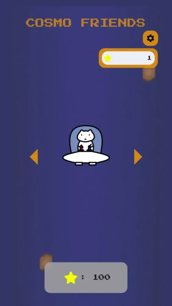 Cosmo Friends應用截圖