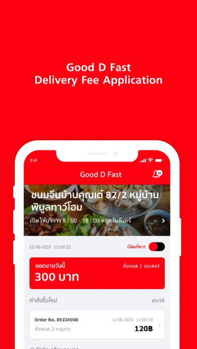 تصاویر Good D Fast Restaurant