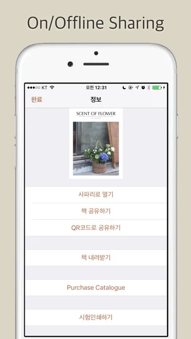 My Kinfolk應用截圖