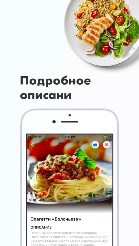 Capturas de pantalla de GoodFood - Вкусные рецепты