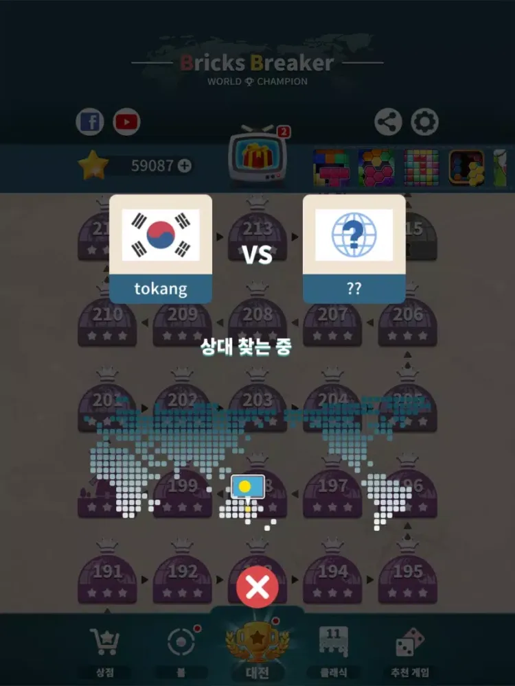 Capturas de tela do Bricks Breaker: World Champion iPad 