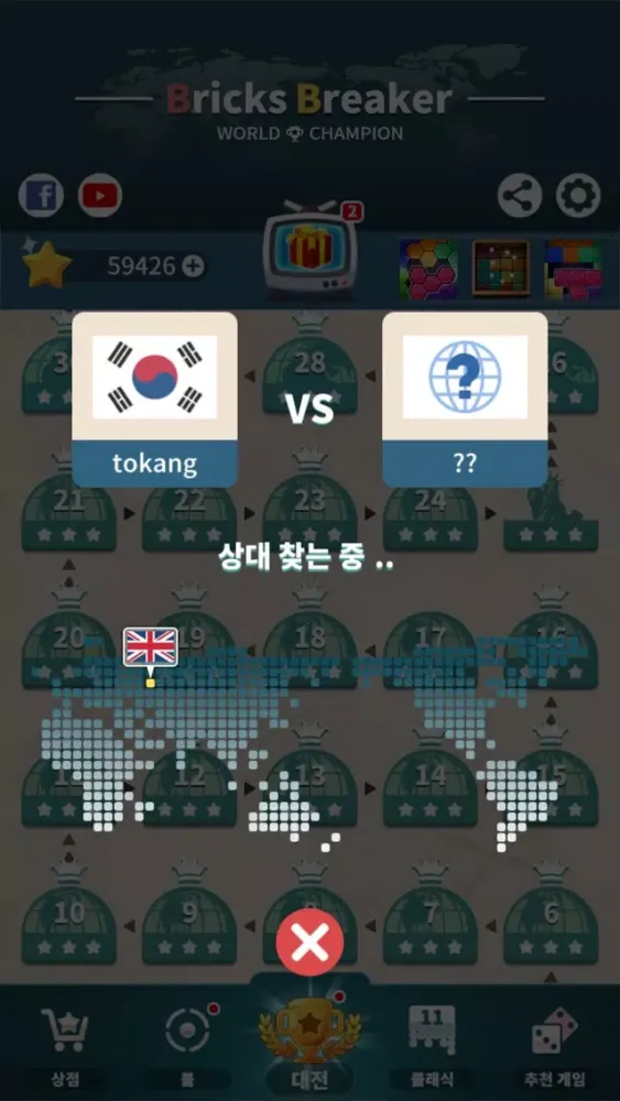 Capturas de tela do Bricks Breaker: World Champion