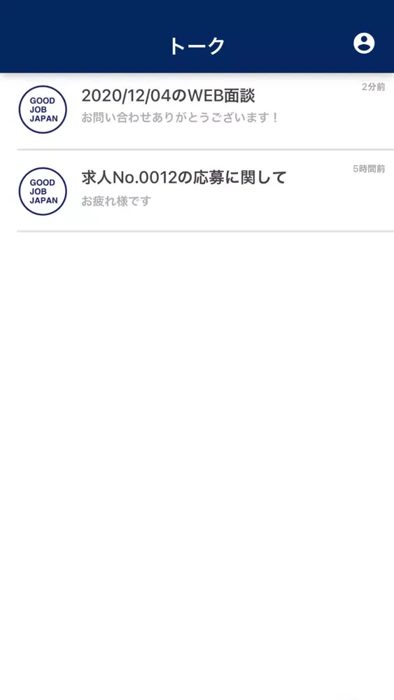 Capturas de tela do GOOD JOB JAPAN