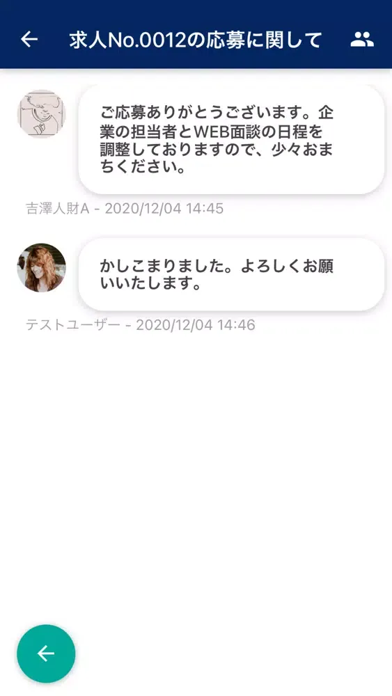 Capturas de tela do GOOD JOB JAPAN