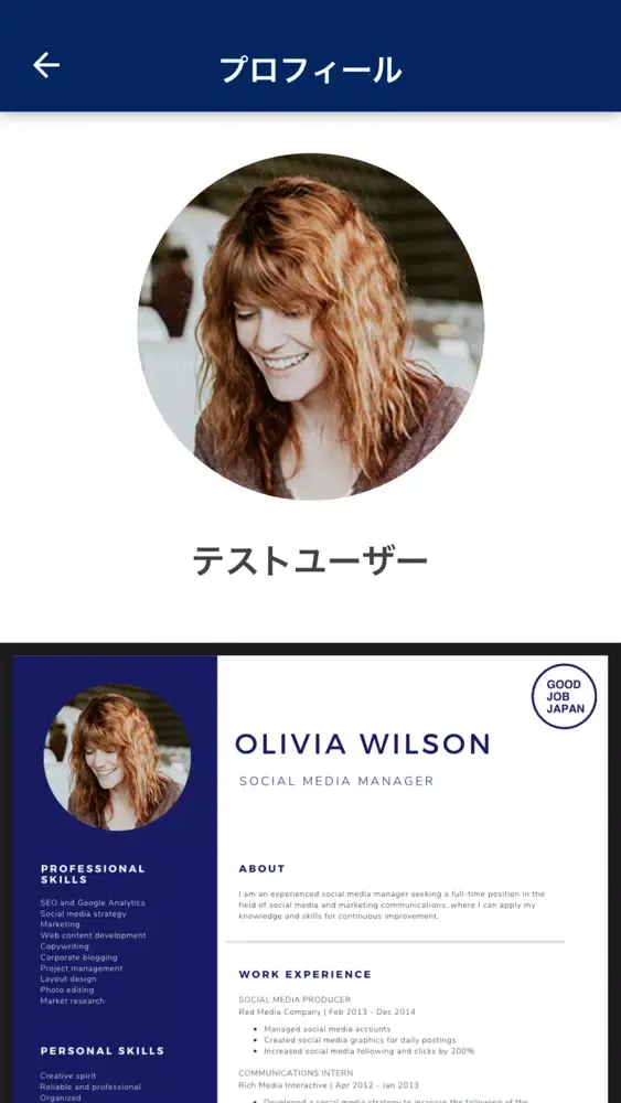 Capturas de tela do GOOD JOB JAPAN