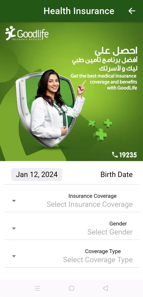 Goodlife Insurance Brokers Screenshots