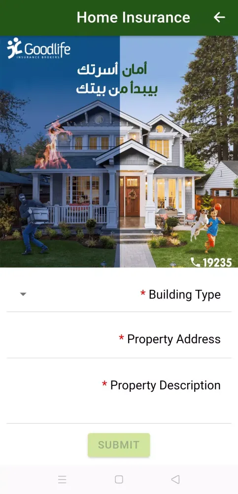 Goodlife Insurance Brokers Screenshots