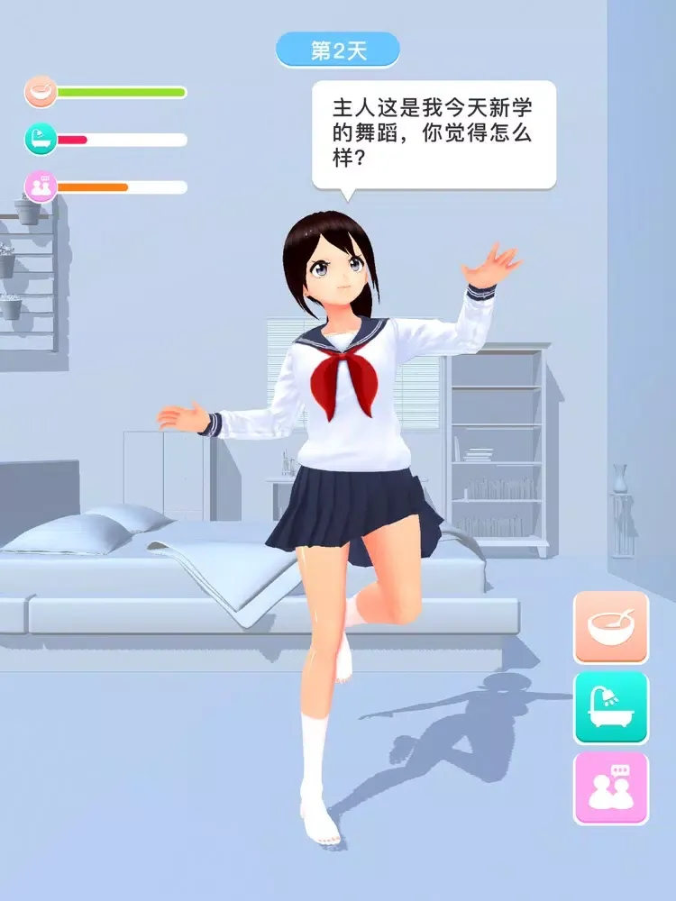 Tangkapan layar Electronic Wonder Girl game iPad 