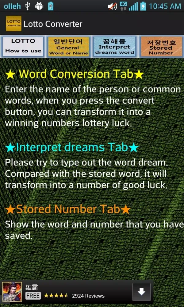 Lotto Converter Screenshots