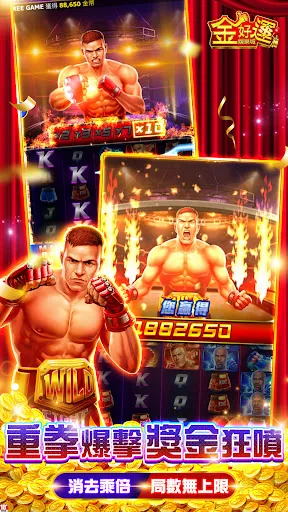 金好運娛樂城－龍年龍舞極 新年刮刮樂 Bingo狂開 Ekran Görüntüleri