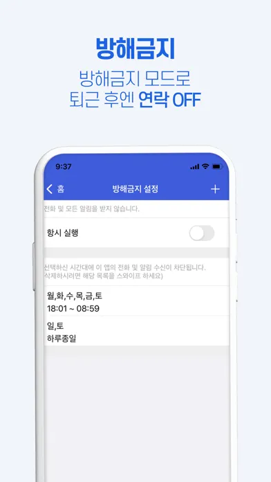 صور 아톡비즈(기업용)
