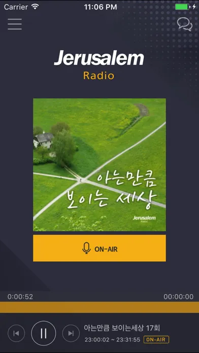 Screenshot di 예루살렘 라디오