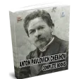 Anton Pavlovich Chekhov Books Anton Pavlovich Chekhov Books