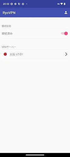 良之助 سکرین شاٹس
