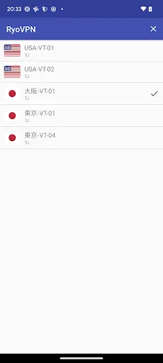 良之助 سکرین شاٹس