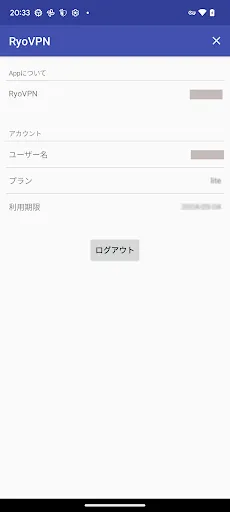 良之助 سکرین شاٹس