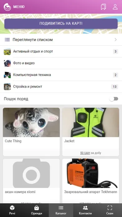 Goodzilla Sharething Screenshots