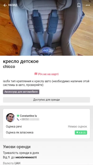 Goodzilla Sharething Screenshots