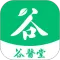 谷医堂商城