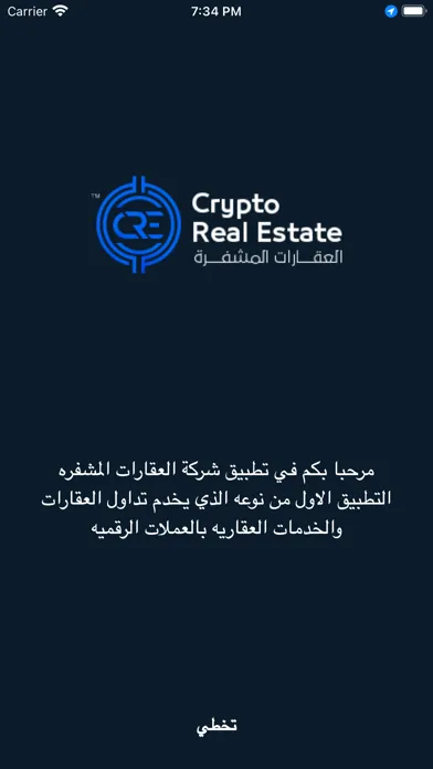 ภาพหน้าจอของ Crypto Real Estate