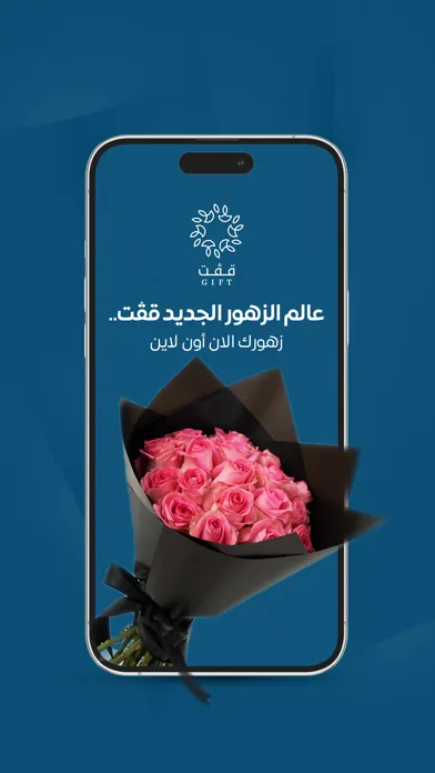 صور قڤت - GIFT ورد أونلاين