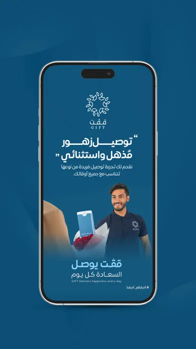 صور قڤت - GIFT ورد أونلاين