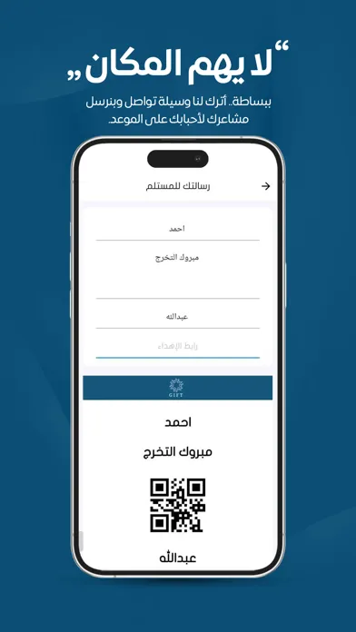 صور قڤت - GIFT ورد أونلاين