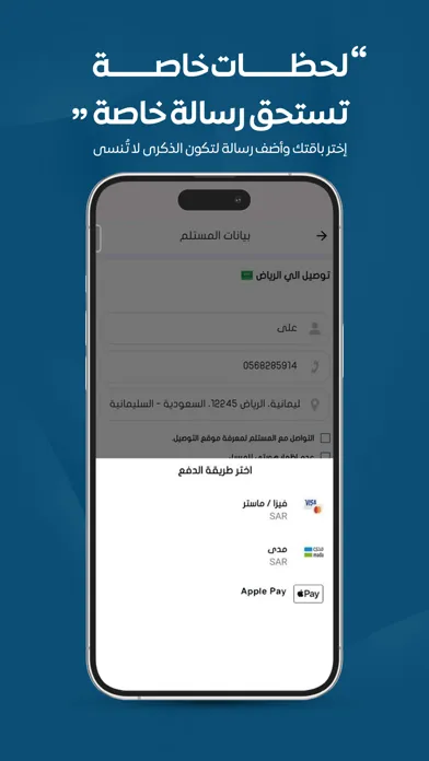 صور قڤت - GIFT ورد أونلاين