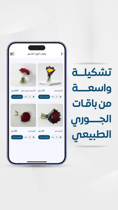 صور قڤت - GIFT ورد أونلاين