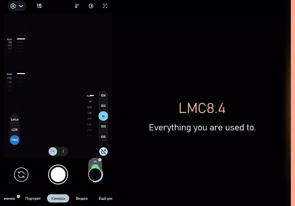 LMC8.4 Screenshots1