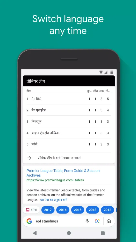 Google Go Screenshots