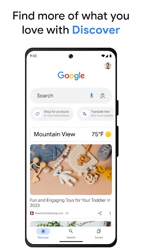 Google應用截圖