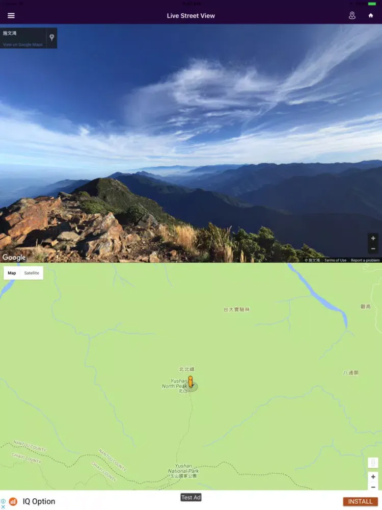 Zrzuty ekranu Street View Live Maps iPad 