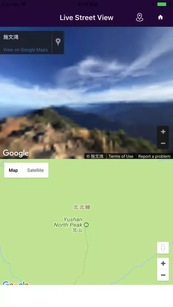 Zrzuty ekranu Street View Live Maps