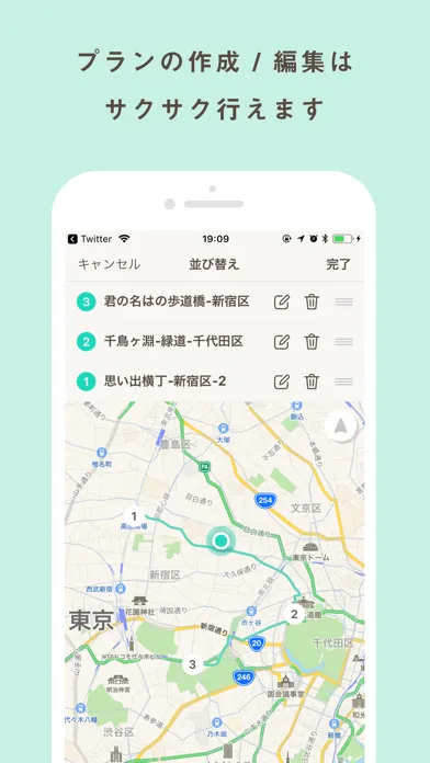 Potterip(ポタリップ)應用截圖