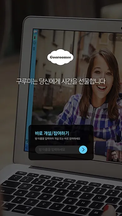 صور 구루미Biz