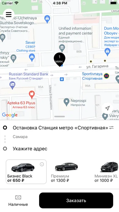 Tangkapan skrin Frant.Business - бизнес-такси