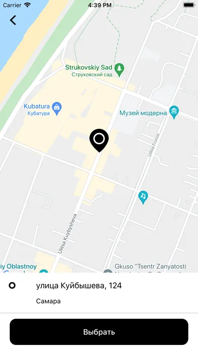 Tangkapan skrin Frant.Business - бизнес-такси